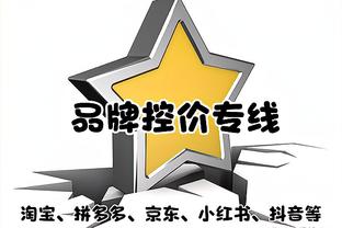 大喜？抽到山东泰山，川崎前锋代表脸上绽放灿烂笑容